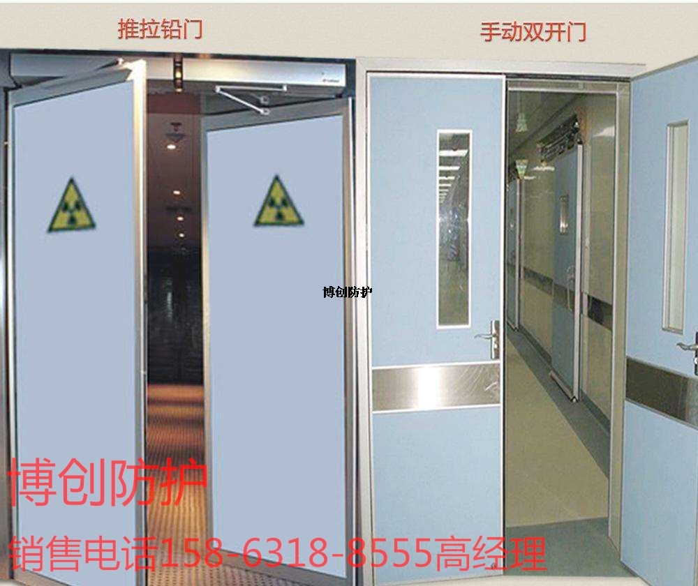 铅门 (4).jpg