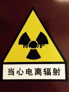 铅板对电磁辐射的防护效果好不好