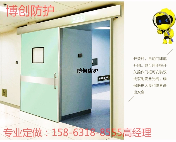 铅门 (6).jpg