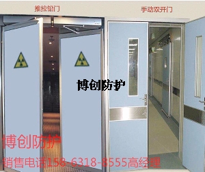 铅门是不是指那种防射线用的门？