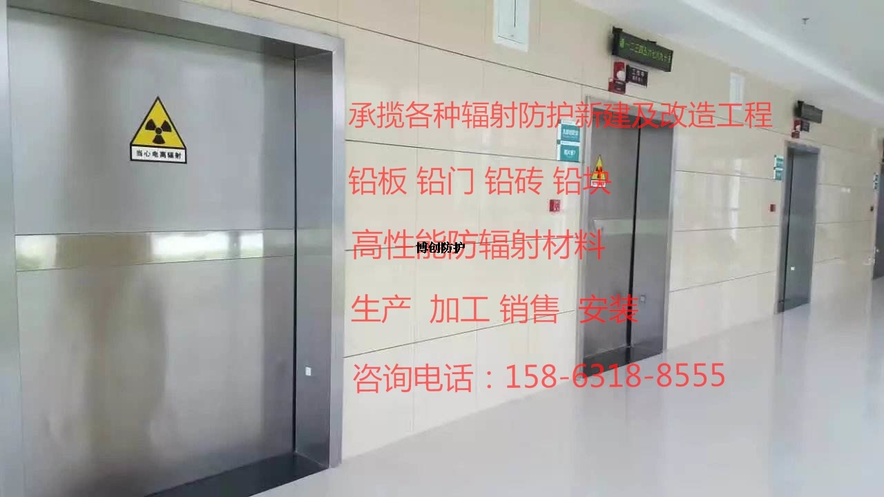 铅板防护施工1.jpg 铅板防护施工1.jpg