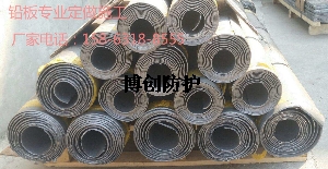 铅板多少每平米价格铅板订购价格
